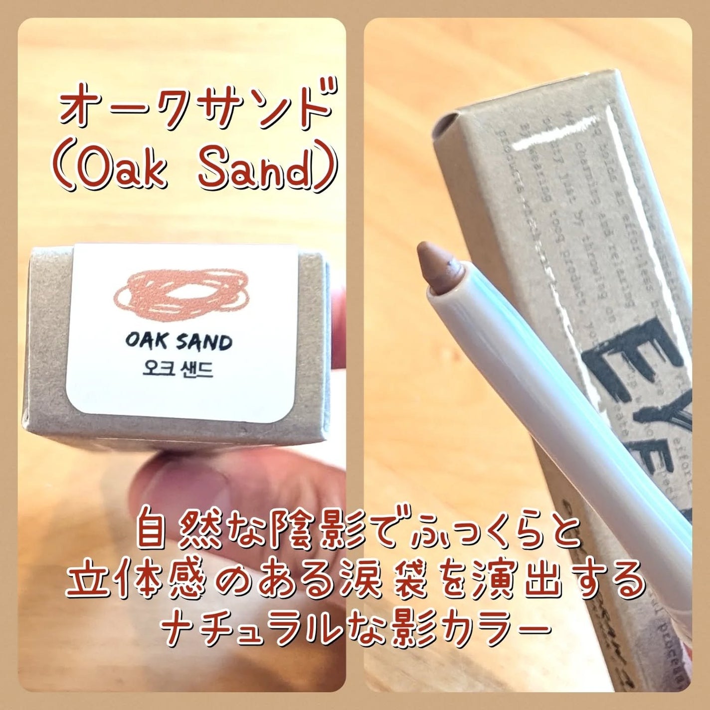 tomotomo on LIPS 「【Too’q’】ウォータープルーフスリムアイライナー“ぽんと”..」(3枚目)