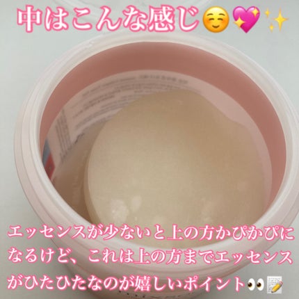 コラーゲントナーパッド/mixsoon/トナーパッドを使ったクチコミ(3枚目)