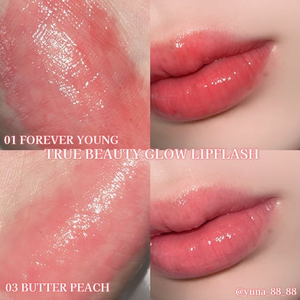 ゆな on LIPS 「女神降臨♡ちゅるんボリュームリップ┈┈┈┈┈┈┈┈┈┈オールマ..」(5枚目)