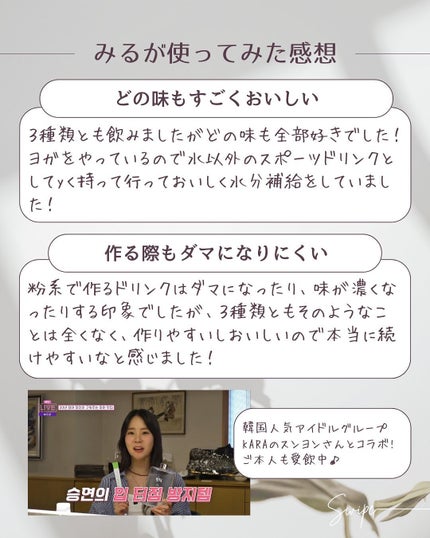 LINGTEA うるおい水分コラーゲン ブラッドオレンジ味/LINGTEA/美容サプリメントを使ったクチコミ(6枚目)