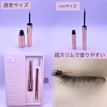 シルクリペアネイルクリーム/COSNORI/ネイルオイル・トリートメントを使ったクチコミ(7枚目)