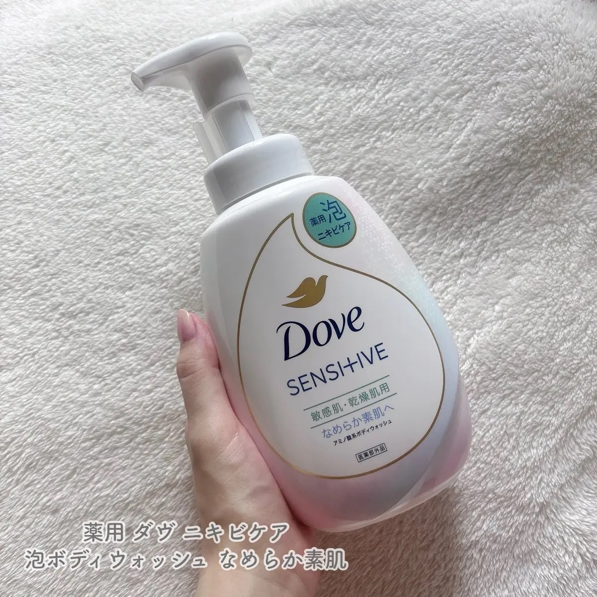 薬用 ニキビケア泡ボディウォッシュ なめらか素肌/ダヴ/ボディソープを使ったクチコミ（2枚目）