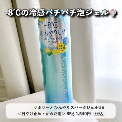 ハッピーデオ ボディシート うるサラ 花せっけん/マンダム/ボディシートを使ったクチコミ(6枚目)