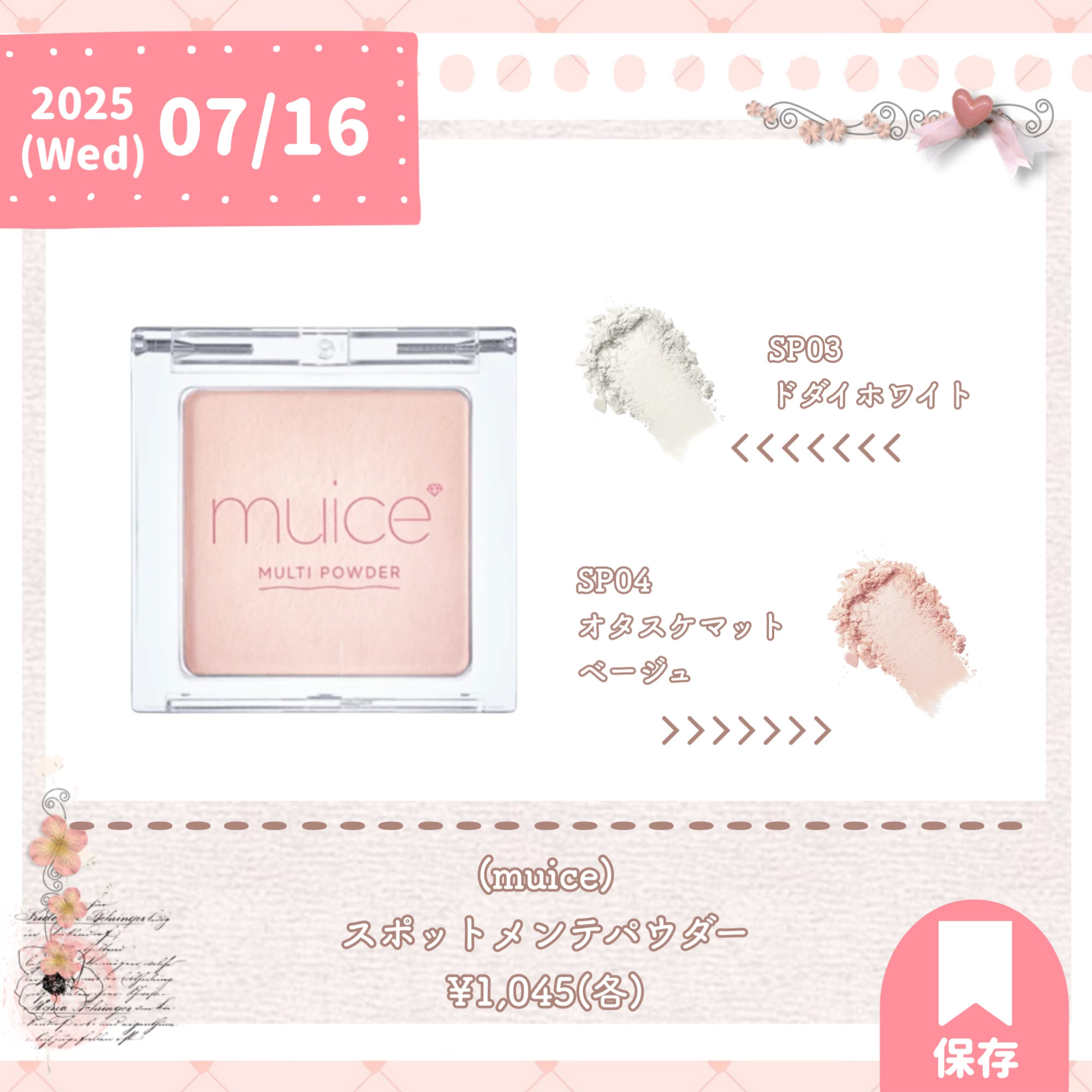 にじまない リキッド アイライナー/FASIO/リキッドアイライナーを使ったクチコミ（2枚目）