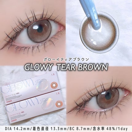 Glowy Tear 1day/OLENS/ワンデー(1DAY)カラコンを使ったクチコミ(3枚目)
