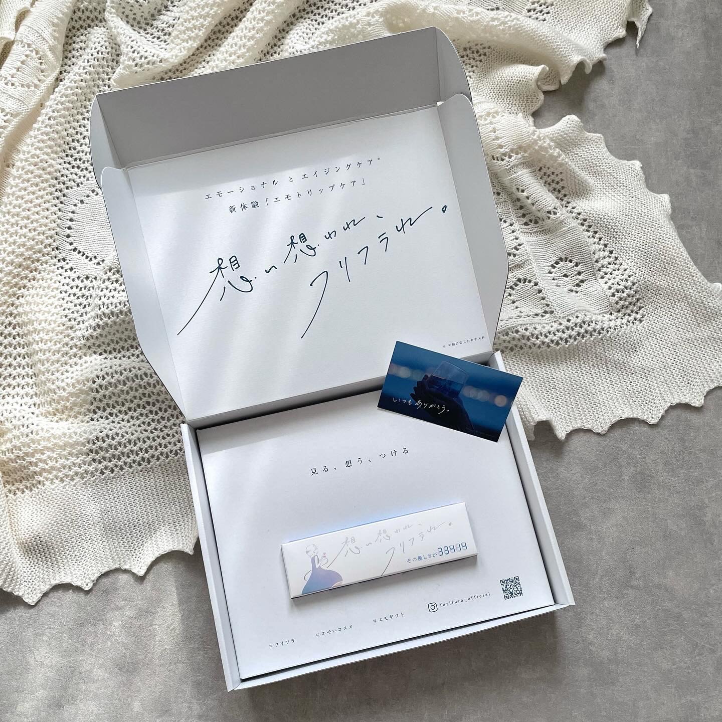 その優しさが33414/想い想われ、フリフラれ。/美容液を使ったクチコミ（1枚目）