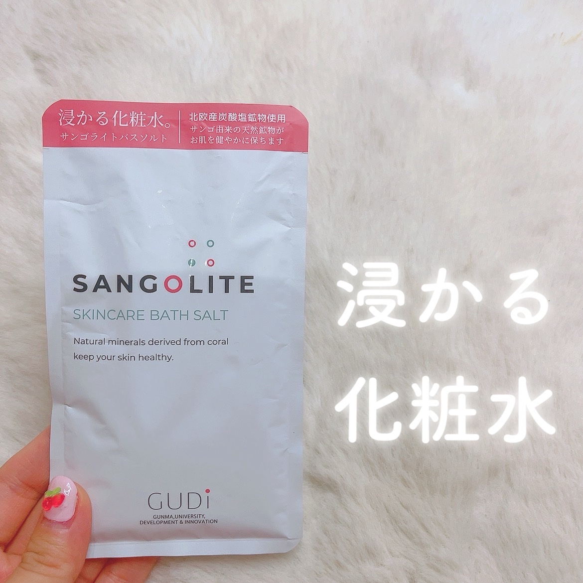 を使ったクチコミ（1枚目）