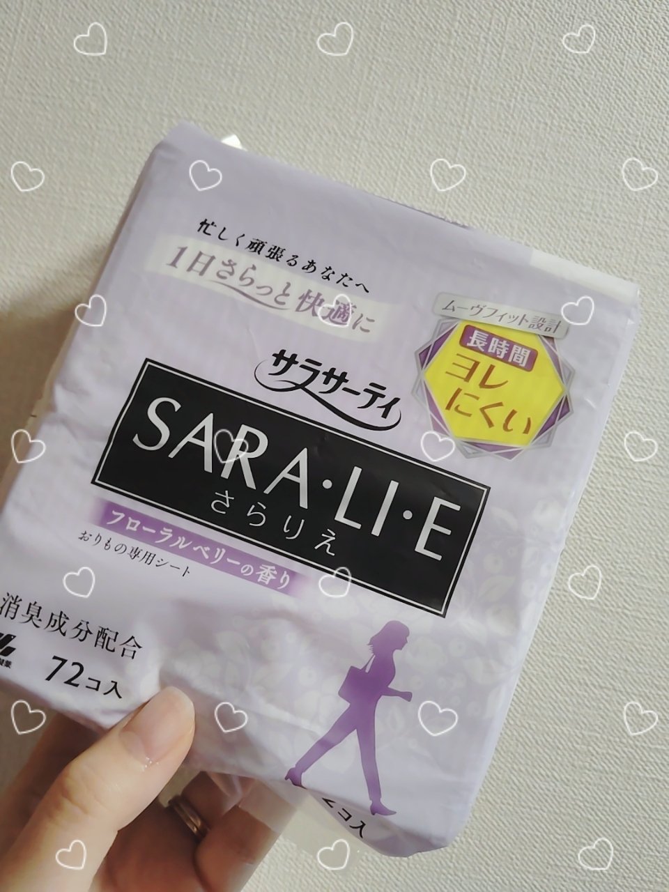 サラリエ/サラサーティ/おりものシートを使ったクチコミ（1枚目）