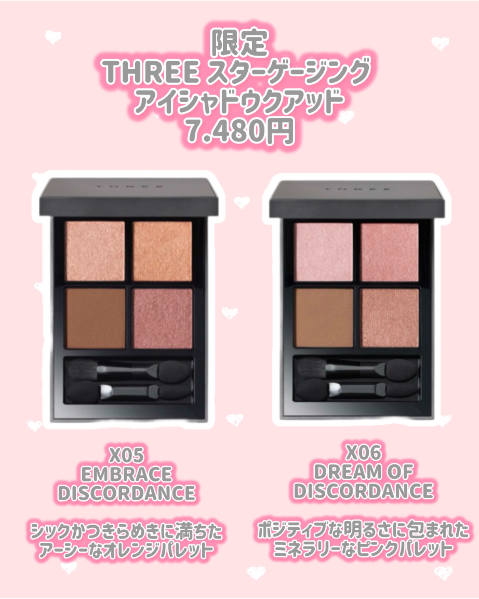 THREE ディスコーダントダンス フェイスパウダー/THREE/プレストパウダーを使ったクチコミ（3枚目）