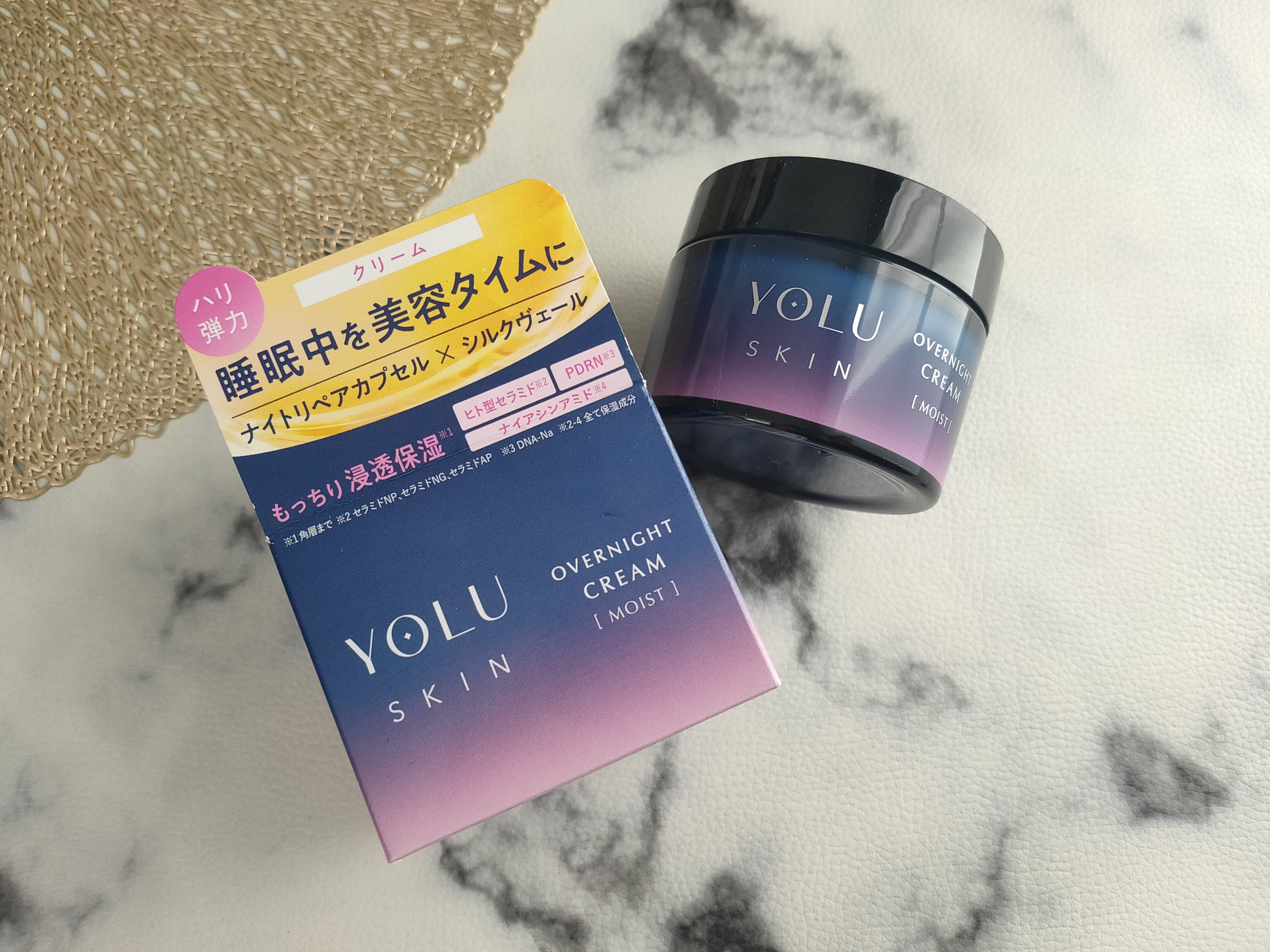 ヨル スキン オーバーナイトクリーム モイスト/YOLU/フェイスクリームを使ったクチコミ（2枚目）