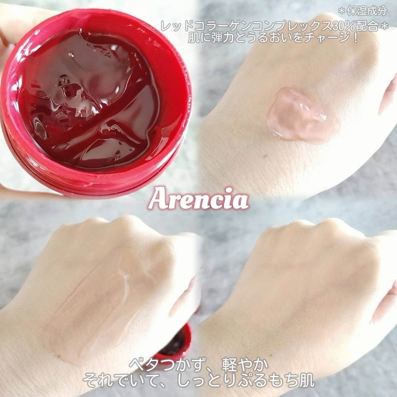 レッドモチセラム30/アレンシア/美容液を使ったクチコミ(3枚目)