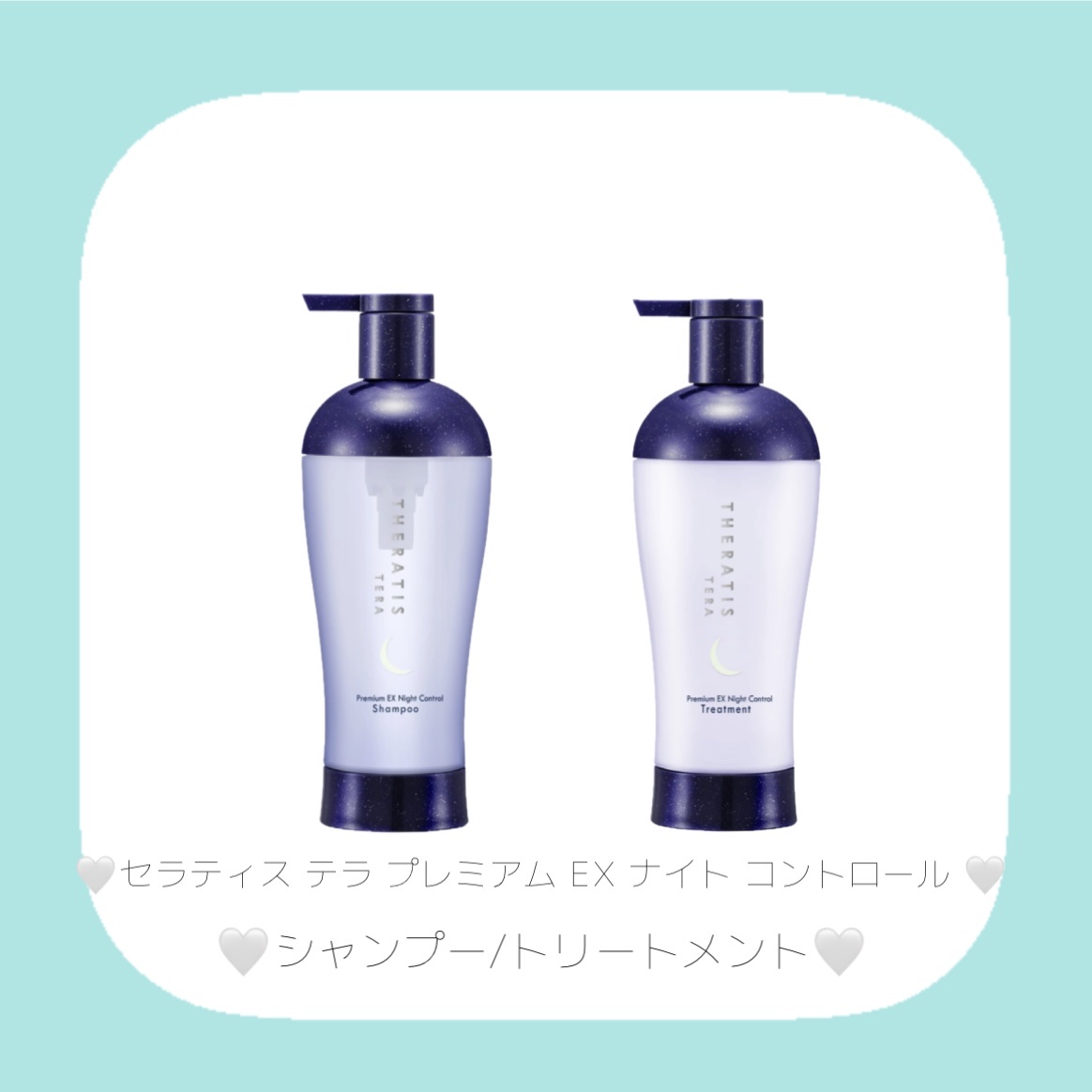 THERATISのヘアケア・スタイリング セラティス テラ プレミアム