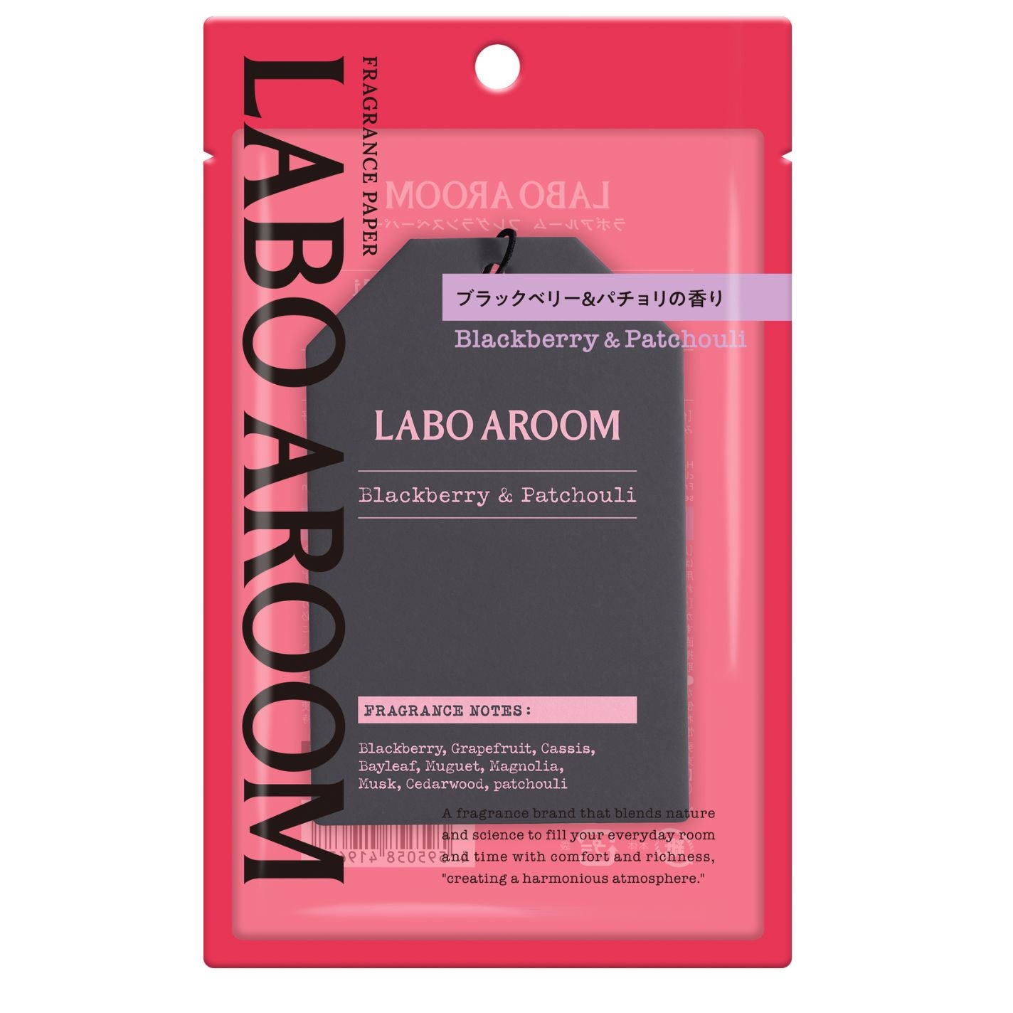 LABO AROOM フレグランスペーパー ブラックベリー&パチョリの香り LABO AROOM