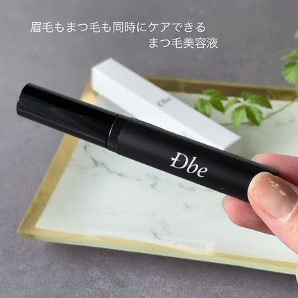 眉毛美容液/Dbe/まつげ美容液を使ったクチコミ(2枚目)