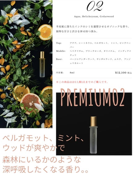 tareme3 on LIPS 「近くにTHEPERFUMEOILFACTORYさんの店舗がなく..」(4枚目)