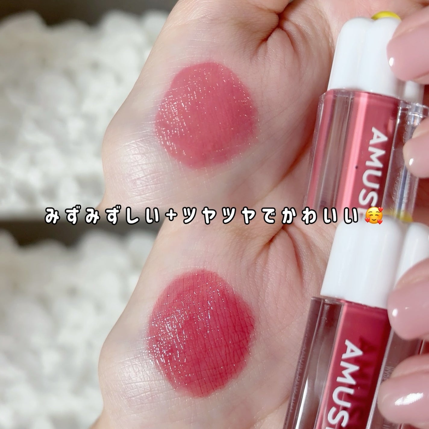 デューティント/AMUSE/リップティントを使ったクチコミ(2枚目)