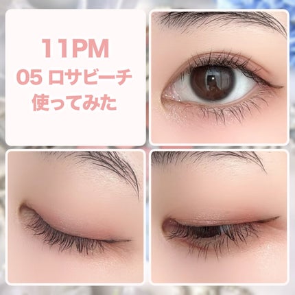 ライト オン アイズ シャドウ パレット/Lummir/アイシャドウパレットを使ったクチコミ(4枚目)