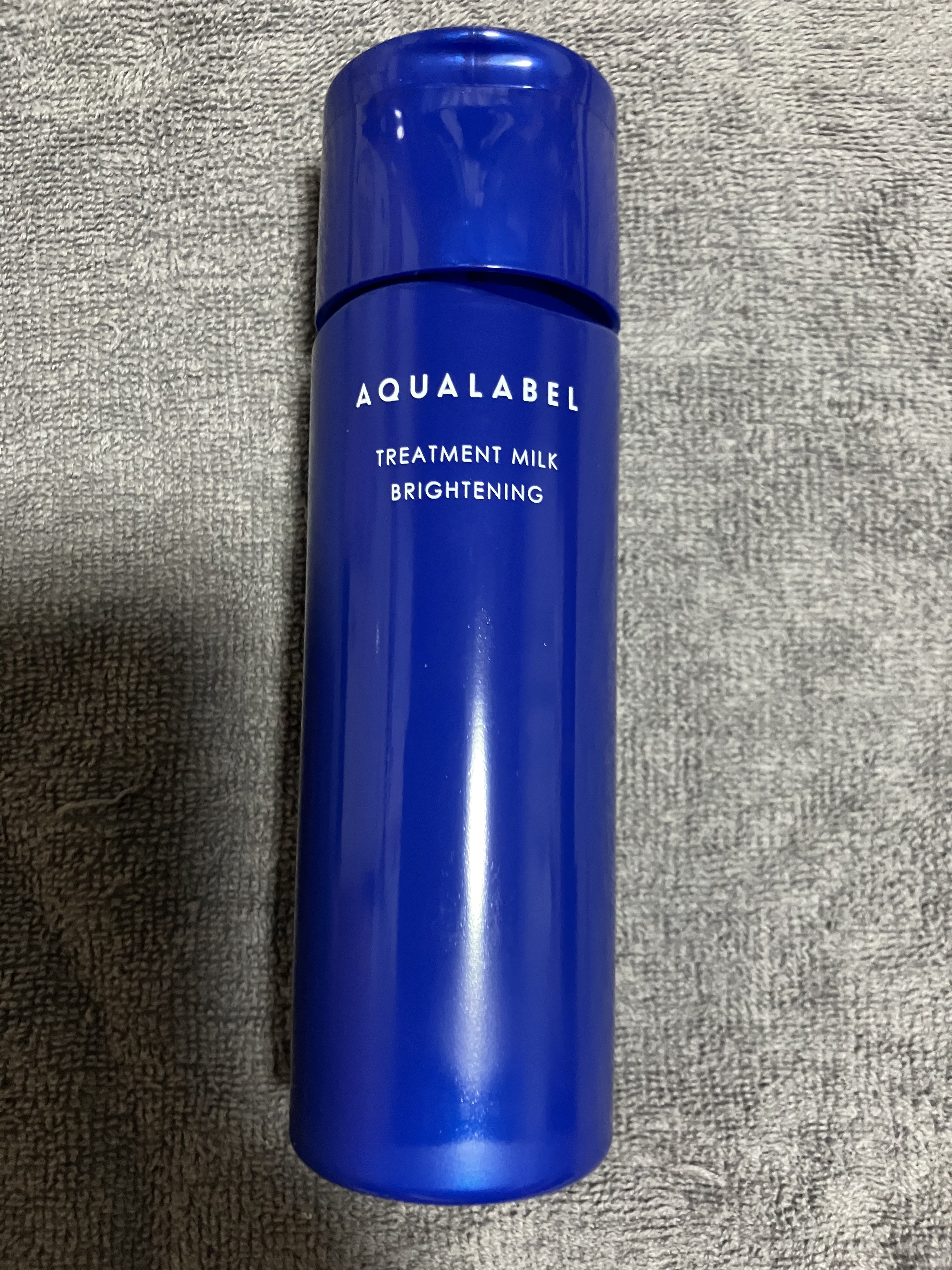 トリートメントミルク（ブライトニング） しっとり/アクアレーベル/乳液を使ったクチコミ（3枚目）