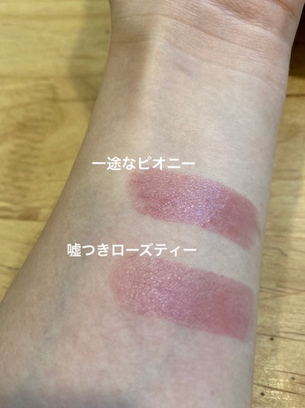 ネンマクフェイク ルージュ PK854 一途なピオニー(限定)/Visée/口紅を使ったクチコミ(3枚目)