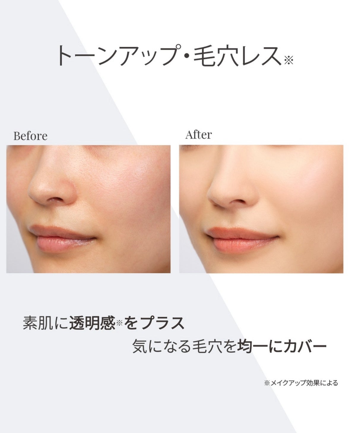 キープ コンフィデンス プライマー/vim BEAUTY/化粧下地を使ったクチコミ(2枚目)