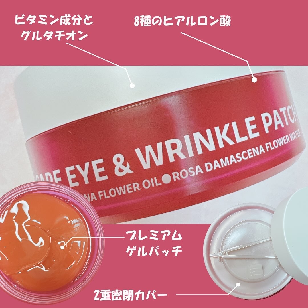 アイソイ 目元集中ケア アイゲルパッチ /ISOI/アイケア・アイクリームを使ったクチコミ(2枚目)