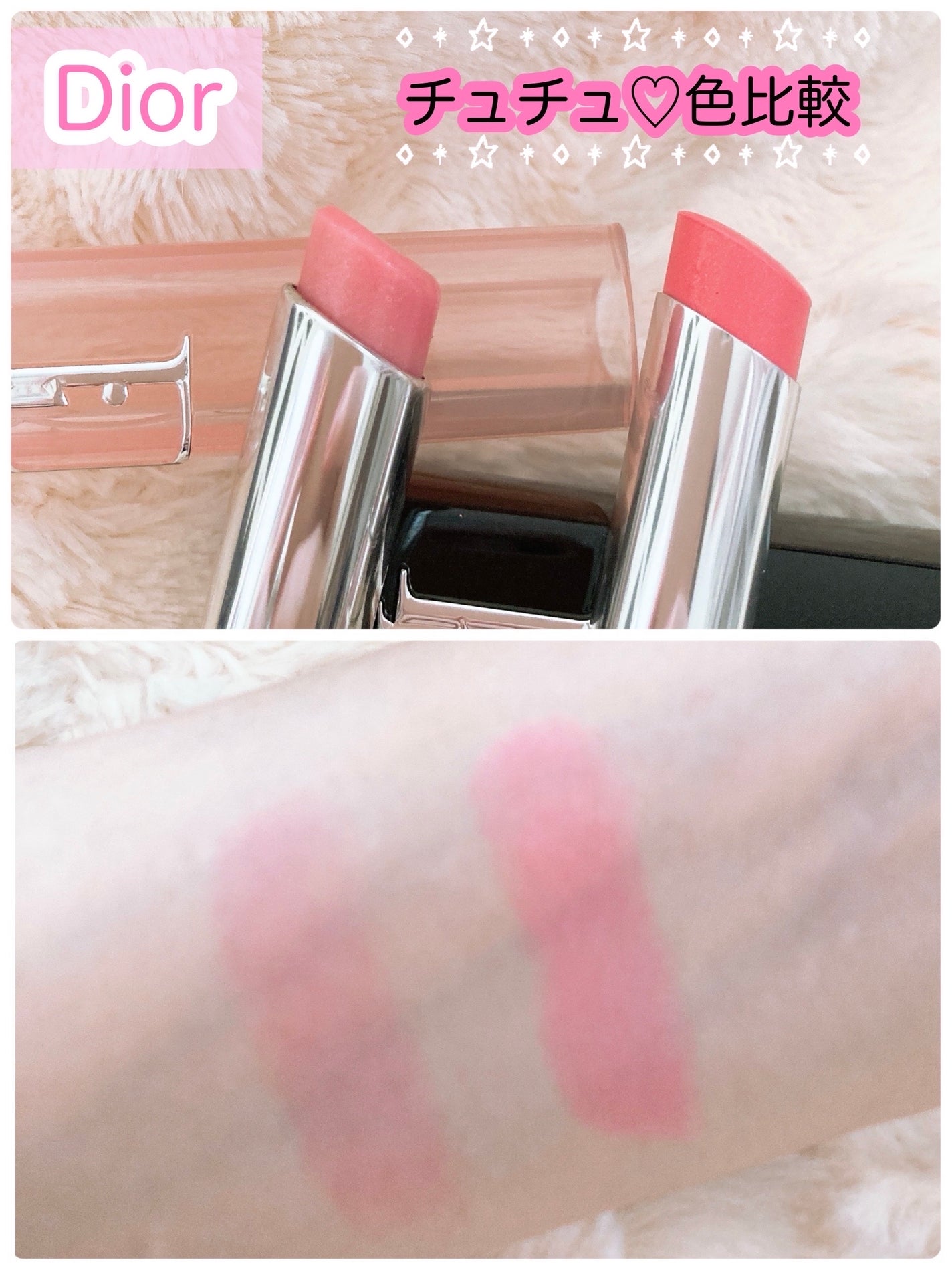 ディオール アディクト リップ グロウ/Dior/リップバームを使ったクチコミ(3枚目)