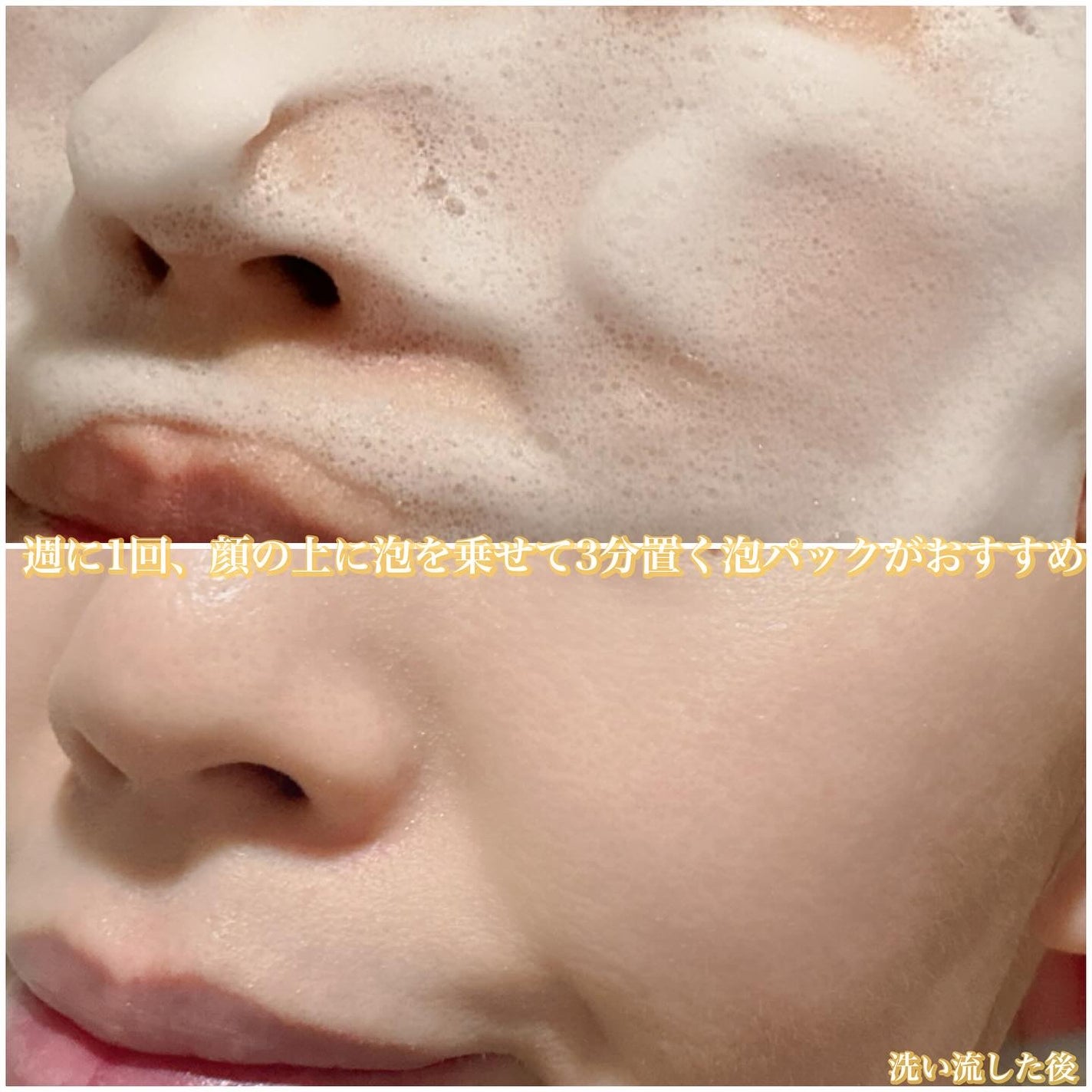スペシャルパウダーソープVC/Cure/洗顔パウダーを使ったクチコミ(5枚目)