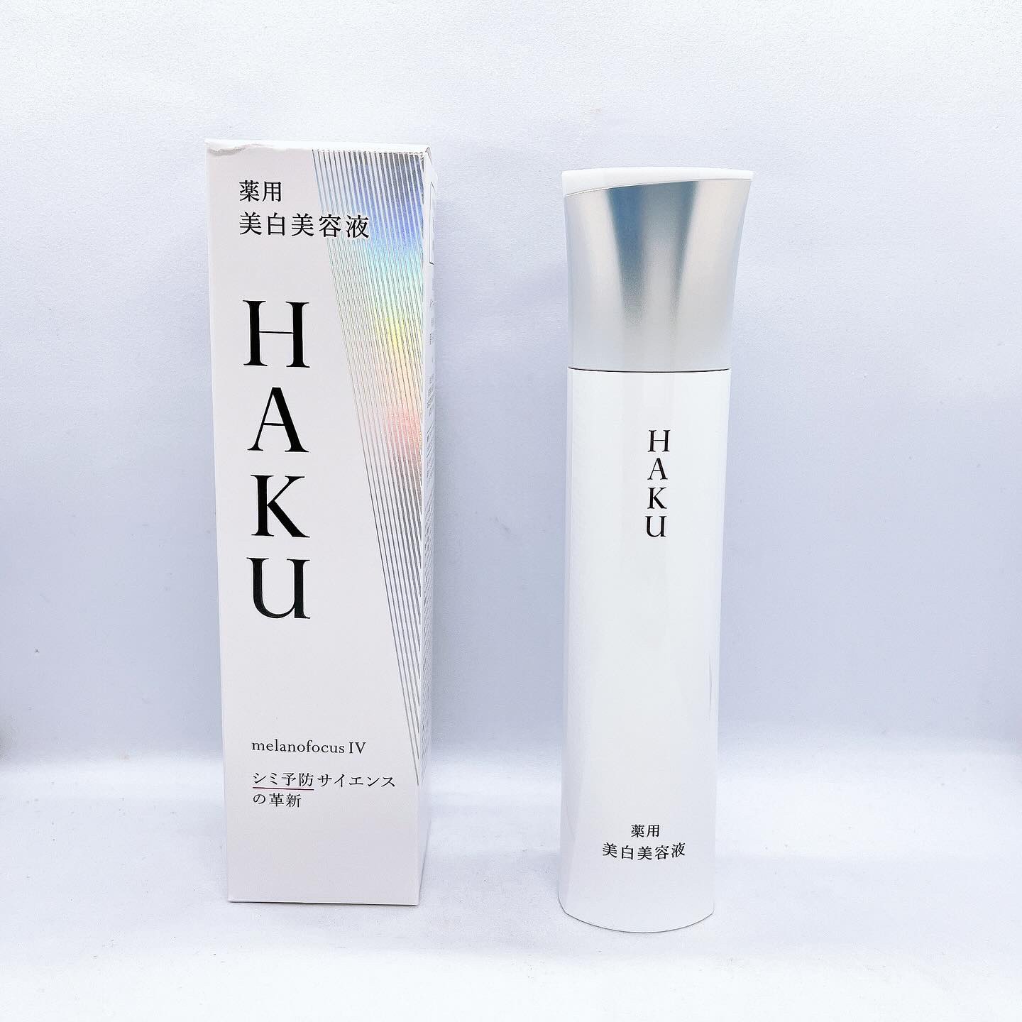  HAKU メラノフォーカスIV/HAKU/美容液を使ったクチコミ（1枚目）