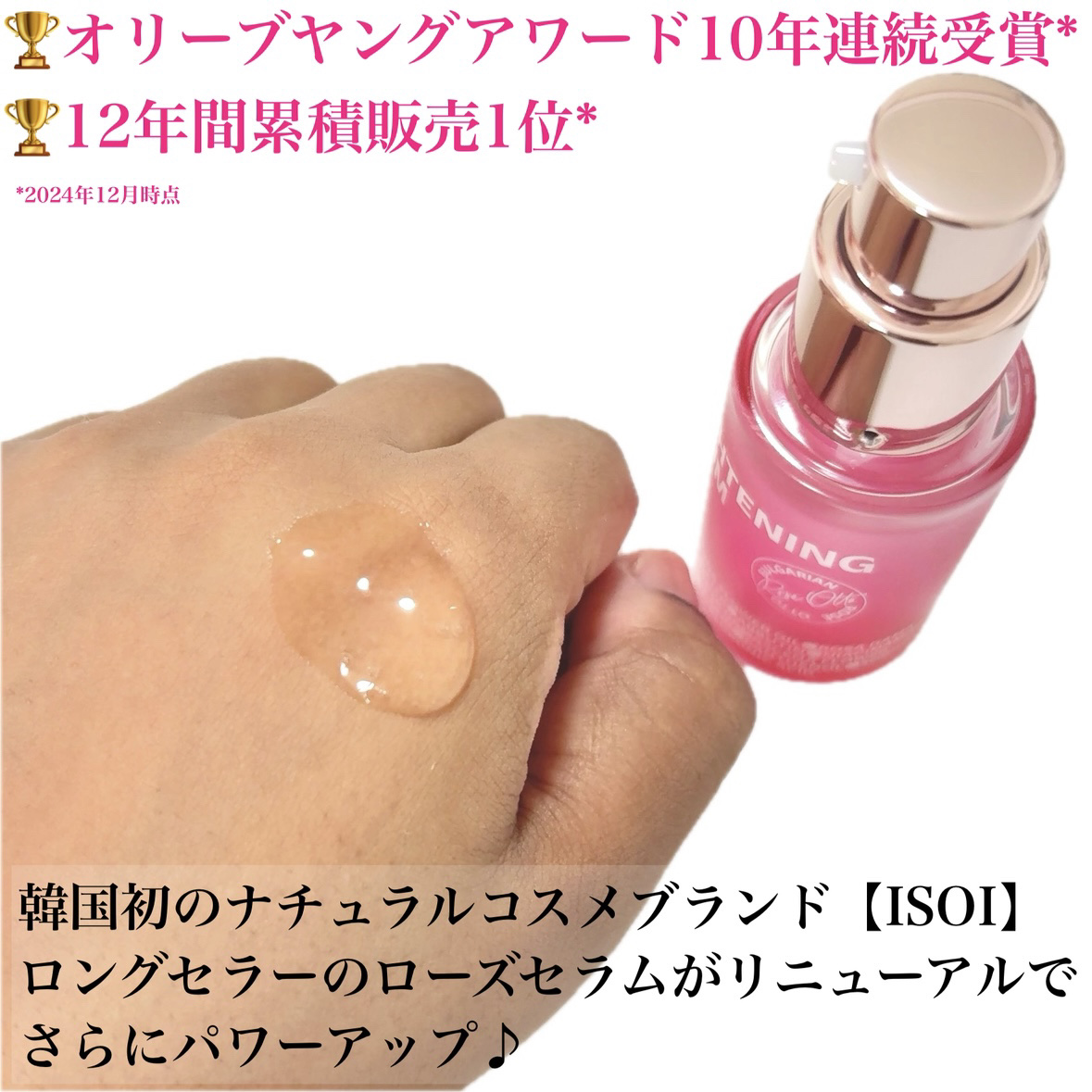 ブレミッシュケアアップ セラム/ISOI/美容液を使ったクチコミ（2枚目）