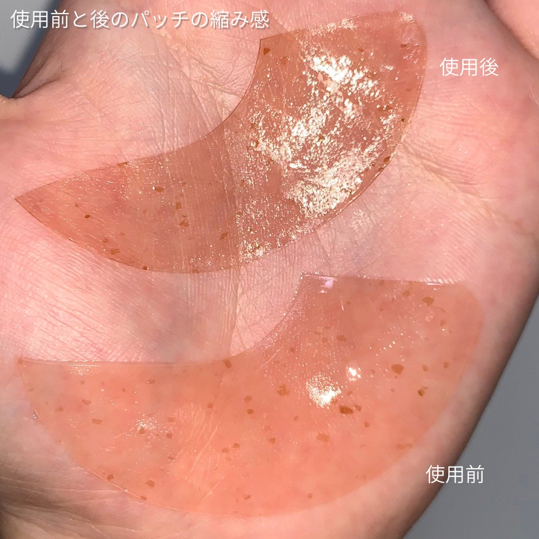 アイソイ 目元集中ケア アイゲルパッチ /ISOI/アイケア・アイクリームを使ったクチコミ(6枚目)