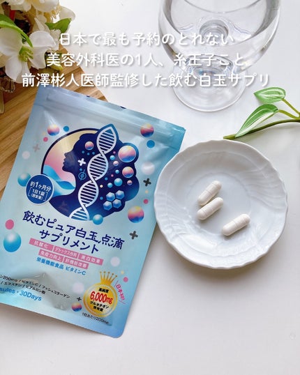 を使ったクチコミ(2枚目)