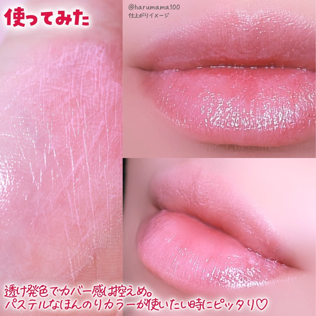 ハートティントバーム『サンリオ限定』/ドド/リップティントを使ったクチコミ(6枚目)