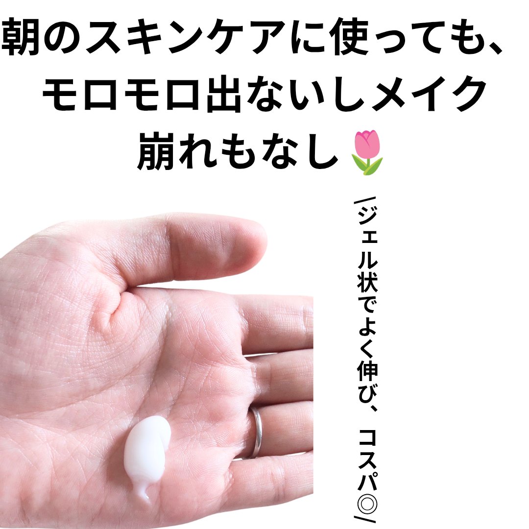 アトバリア365 ハイドロクリーム /AESTURA/フェイスクリームを使ったクチコミ（3枚目）