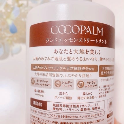 Beauty_Love ☆。・✧*̣̩⋆̩☽⋆゜ on LIPS 「ꕤココパームランドエッセンスシャンプー・トリートメントꕂꕂꕂꕂ..」(4枚目)