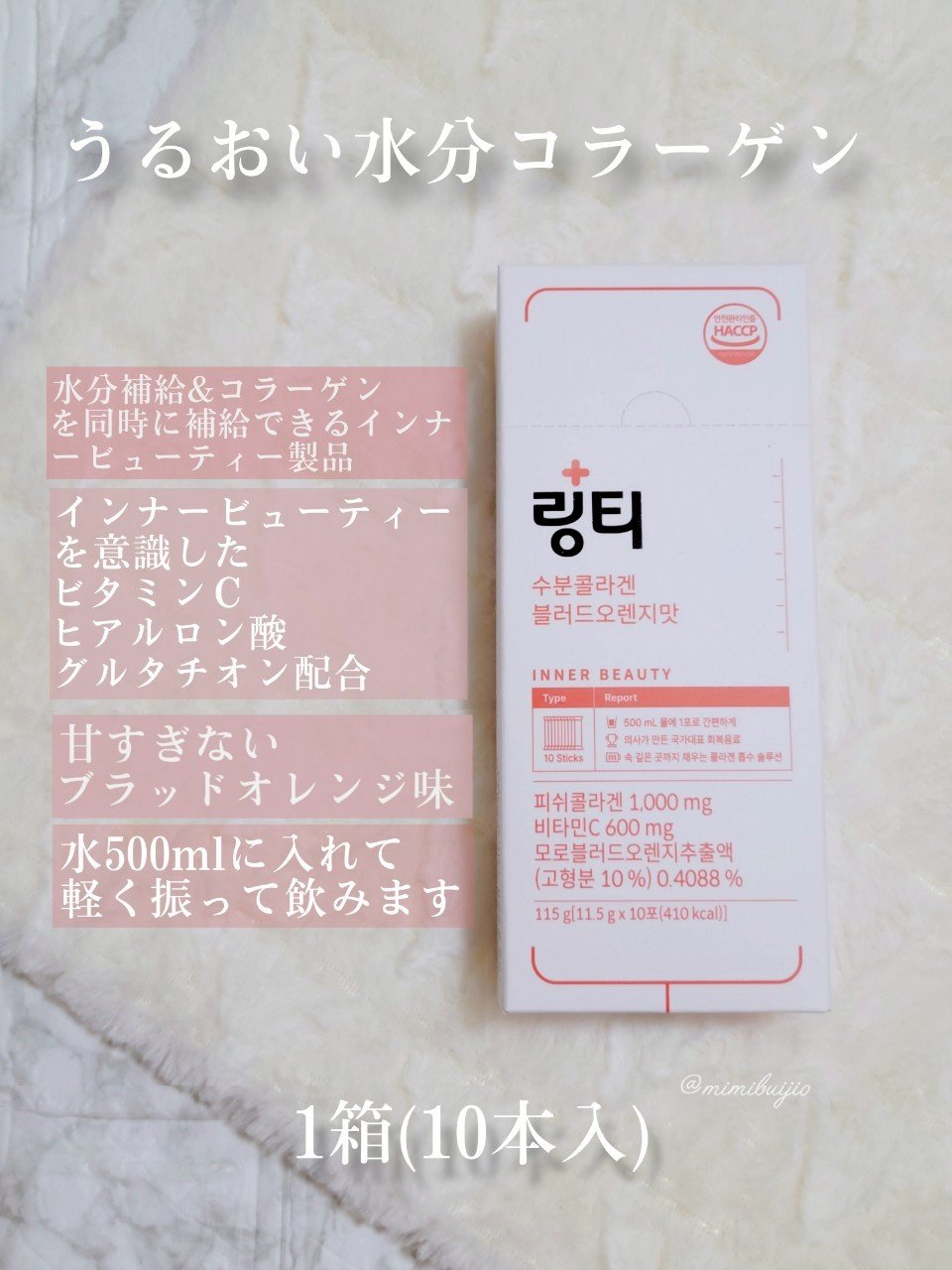 LINGTEA DOT TEA/LINGTEA/美容ドリンクを使ったクチコミ（3枚目）