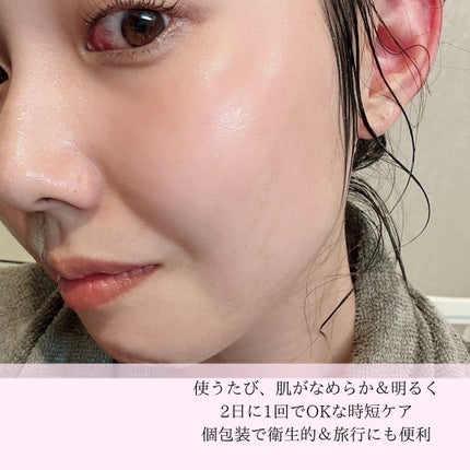 ハーブピーリング/on:myskin/ピーリングを使ったクチコミ(3枚目)