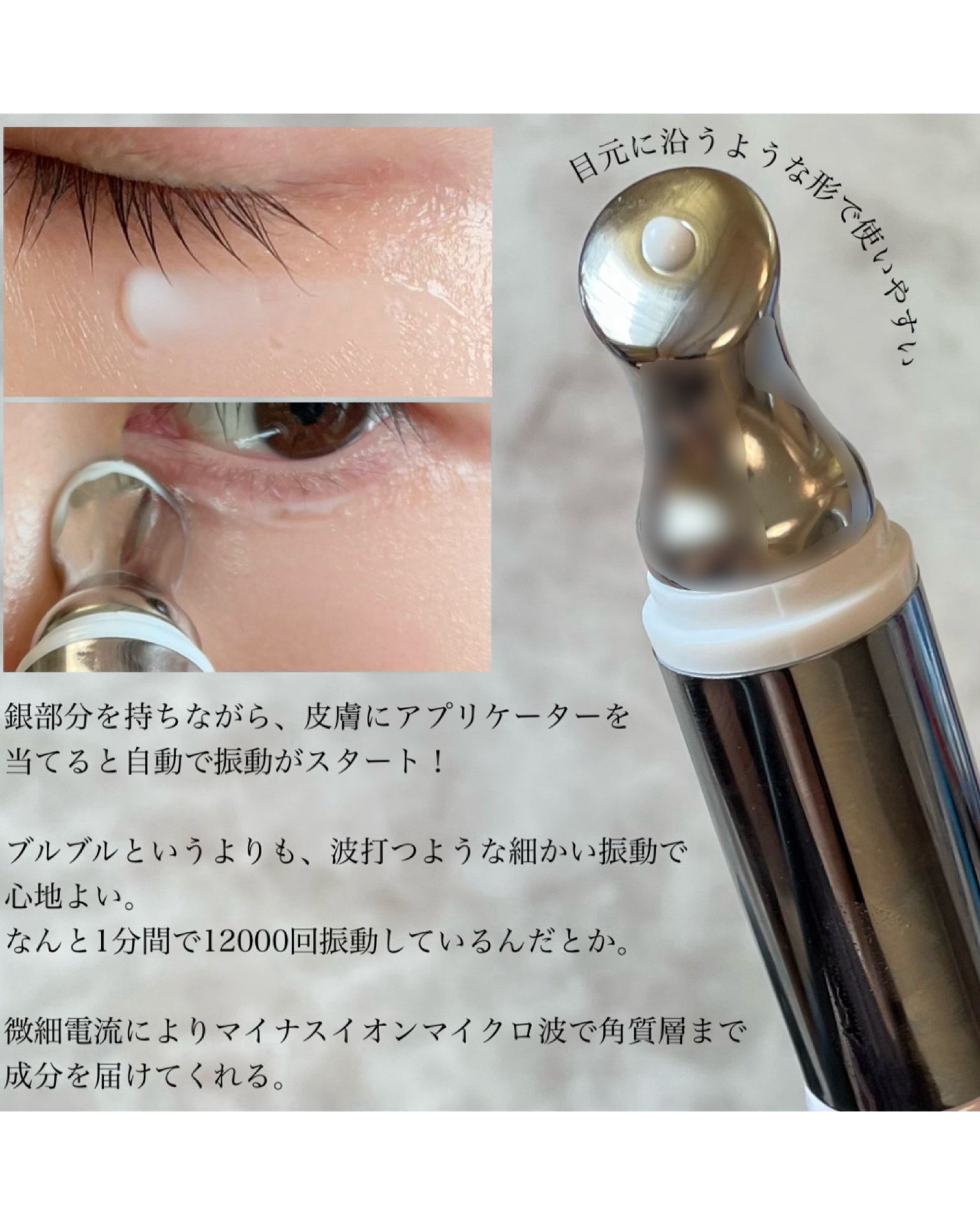 リプダム オートアイクリーム/Dr.Twenty Project/アイケア・アイクリームを使ったクチコミ（3枚目）