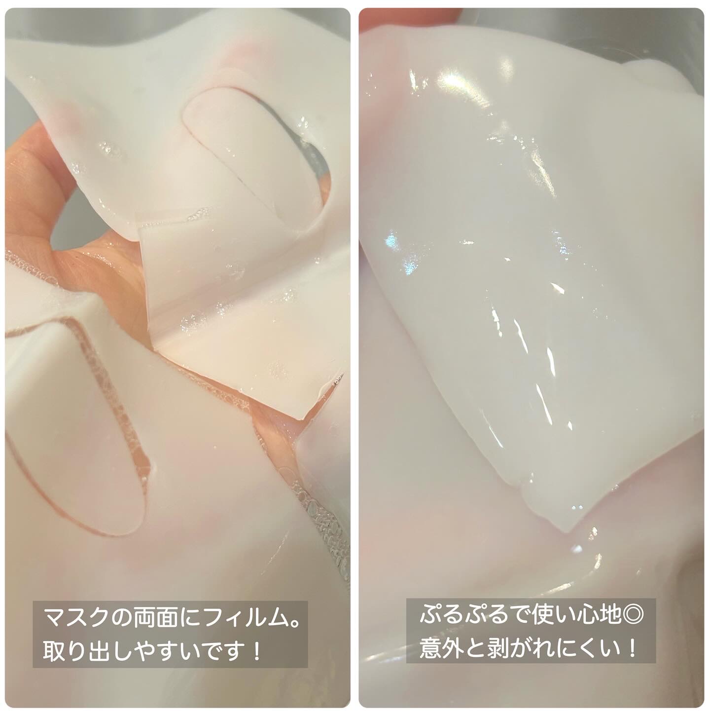 バイオコラーゲンリアルディープマスク/Biodance/シートマスク・パックを使ったクチコミ（3枚目）