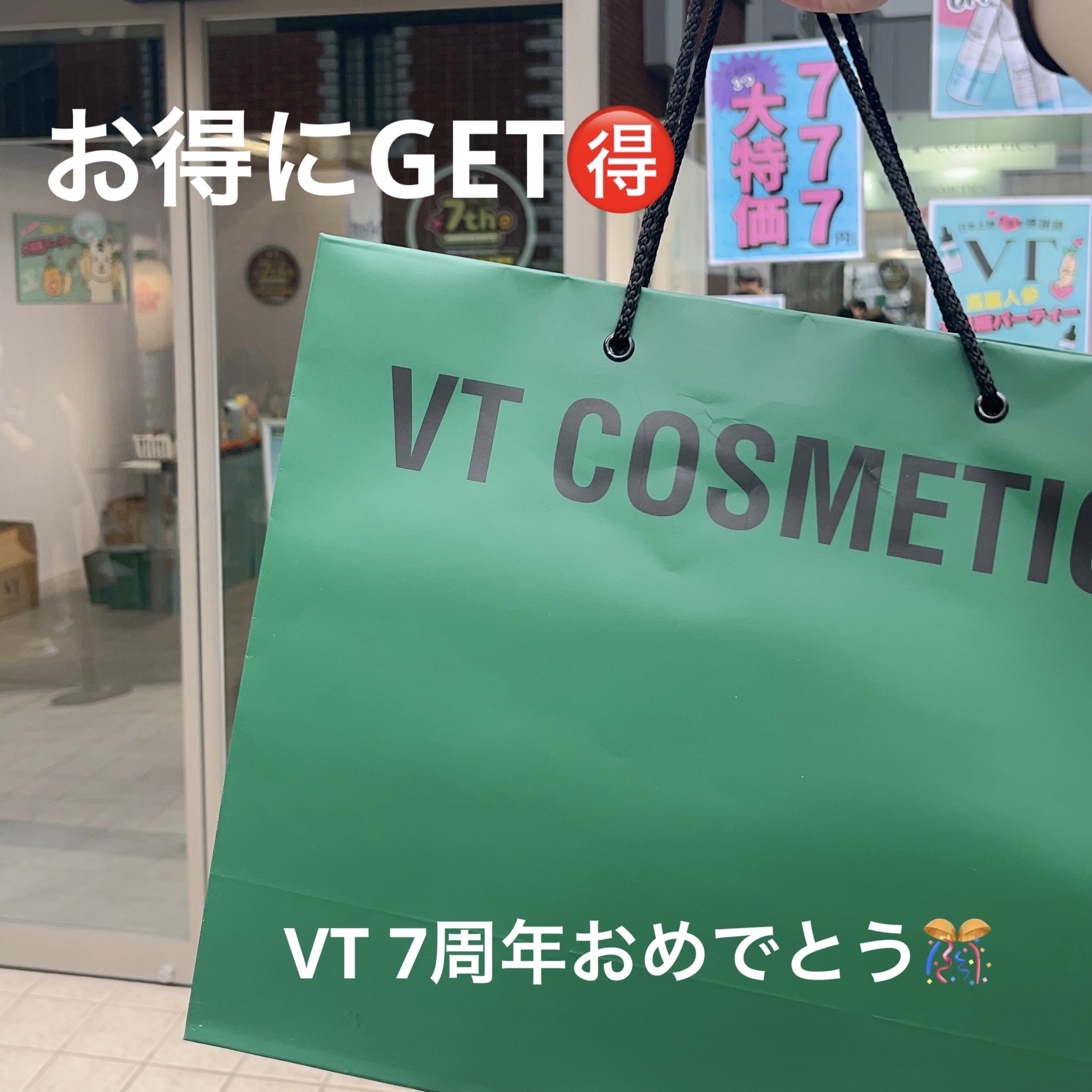 S100 リードル/VT/美容液を使ったクチコミ（1枚目）