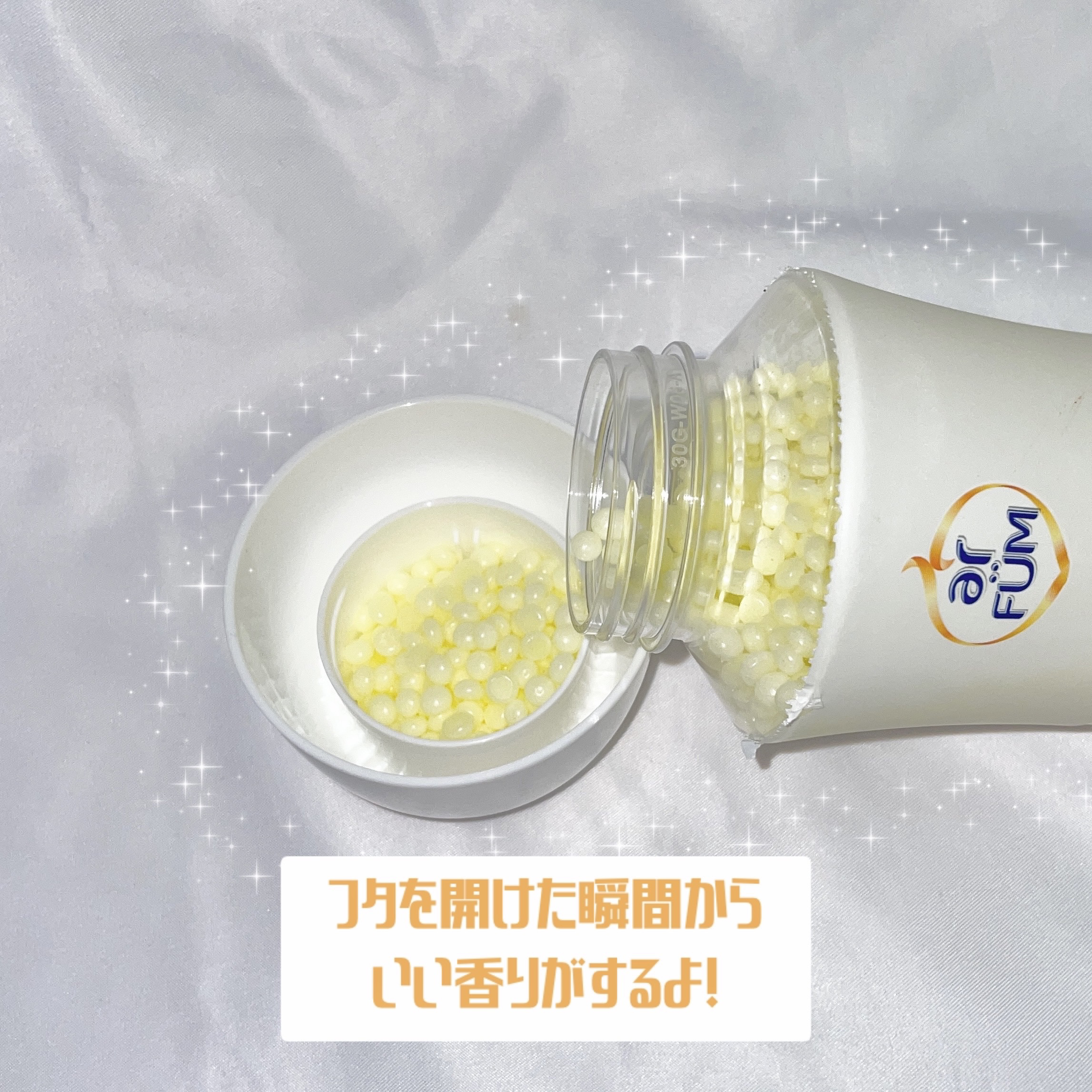 アフューム 香りビーズ PARIS SERIES(パリシリーズ) Wash Scent Booster Arch(アーチ)/arFUM/柔軟剤を使ったクチコミ（2枚目）