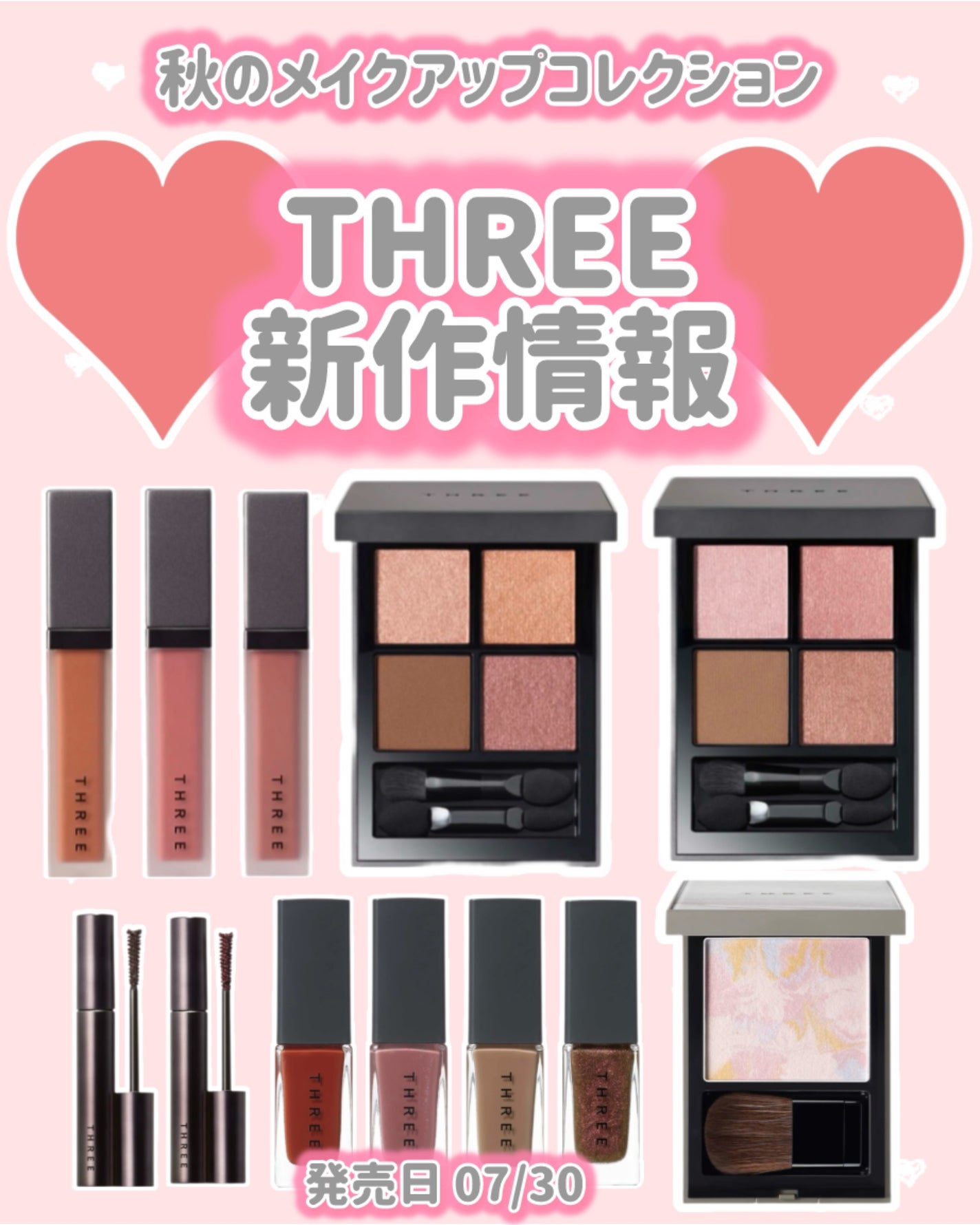 THREE ディヴァインリップジェム/THREE/口紅を使ったクチコミ(1枚目)