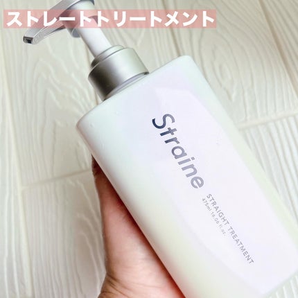 ストレートシャンプー/ストレートトリートメント ホワイトブロッサムの香り/Straine/市販シャンプーを使ったクチコミ(6枚目)