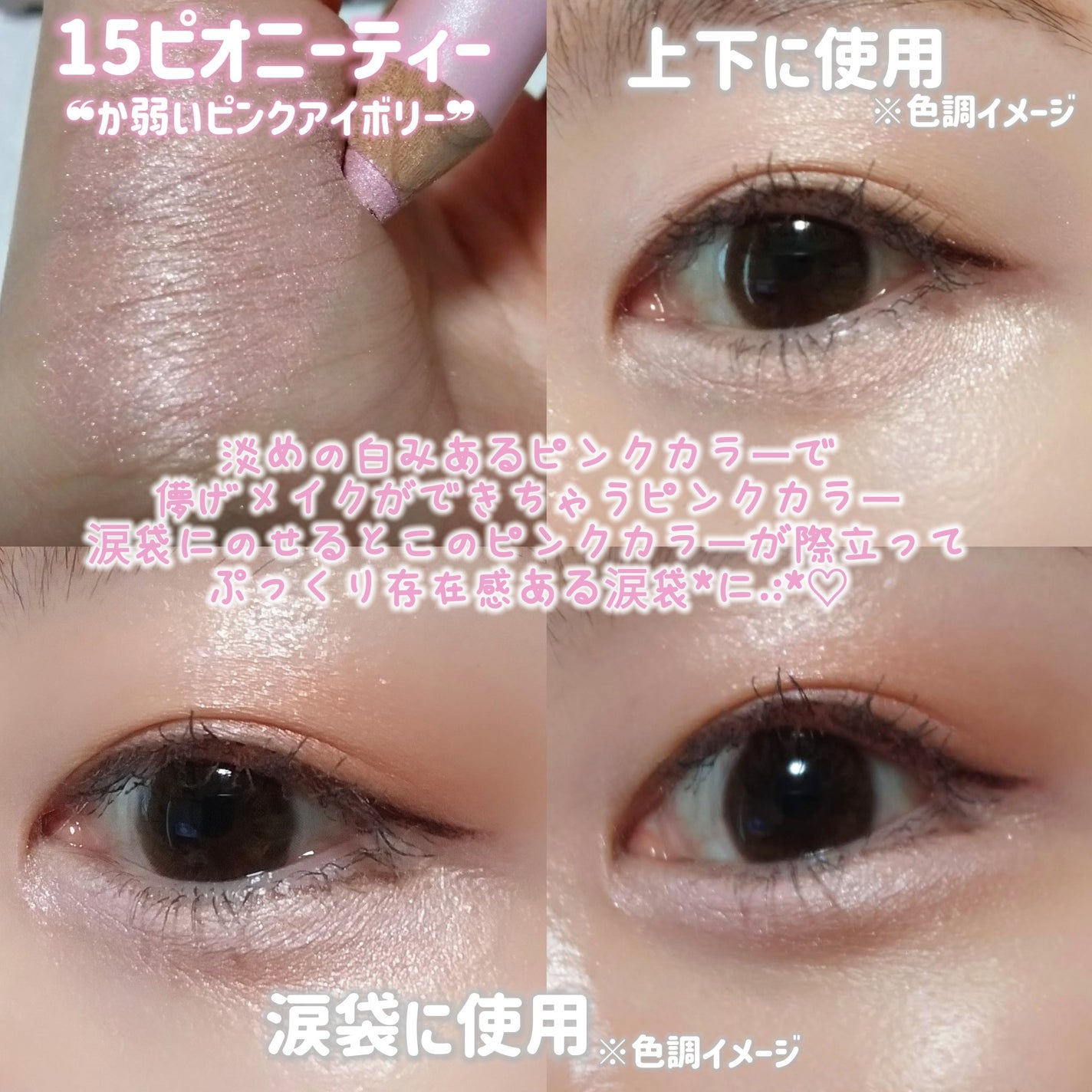 アートクラス フロッタージュペンシル/too cool for school/スティックアイシャドウを使ったクチコミ(6枚目)