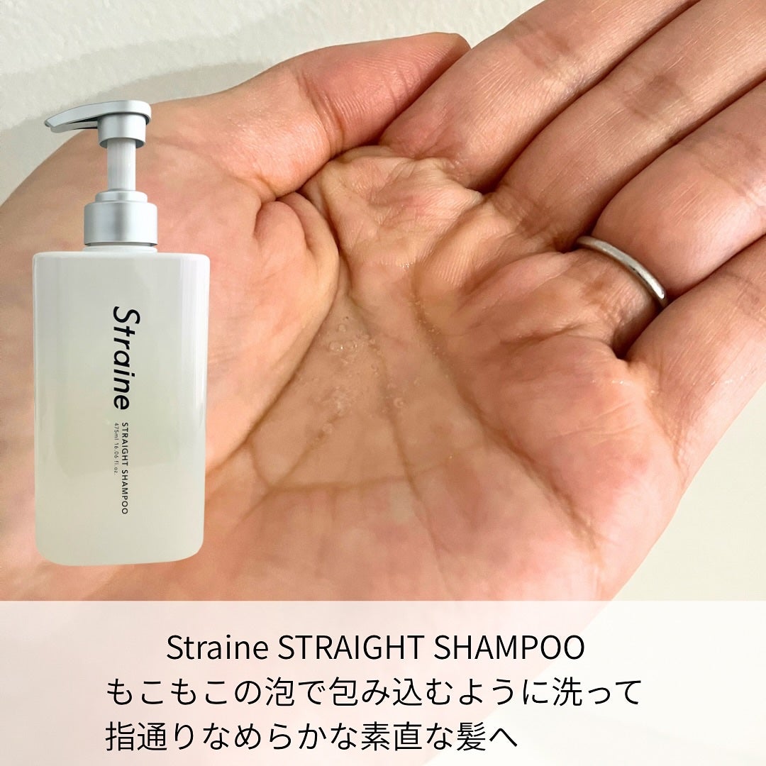 ã¹ãã¬ãŒãã·ã£ã³ããŒ/ã¹ãã¬ãŒãããªãŒãã¡ã³ã ãã¯ã€ãããããµã ã®éŠã/Straine/åžè²©ã·ã£ã³ããŒã䜿ã£ãã¯ãã³ãïŒ2æç®ïŒ