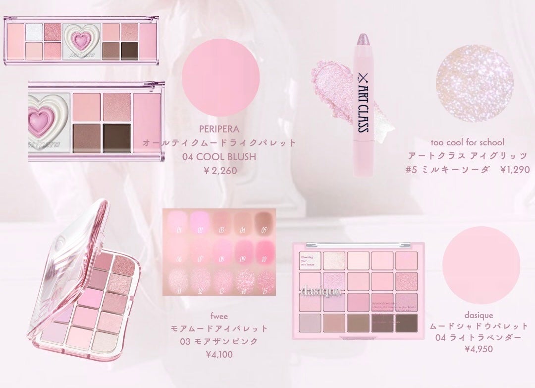 ケイト ザ アイカラー/KATE/単色アイシャドウを使ったクチコミ(5枚目)