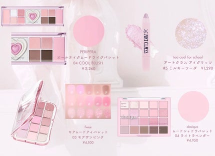 ケイト ザ アイカラー/KATE/単色アイシャドウを使ったクチコミ(5枚目)