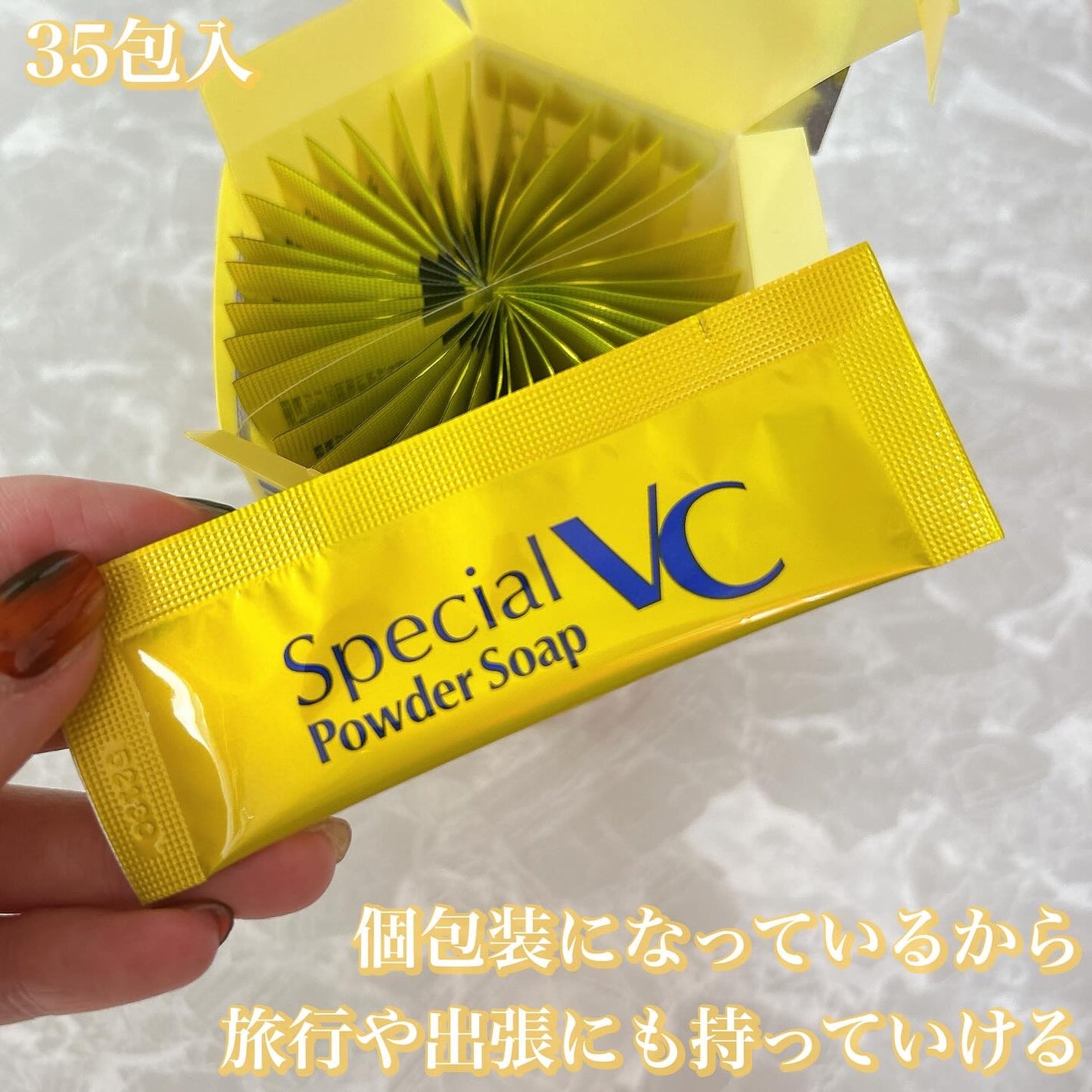 スペシャルパウダーソープVC/Cure/洗顔パウダーを使ったクチコミ(2枚目)