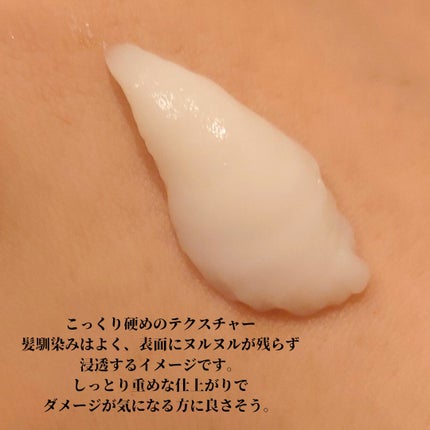 &be ヘビーグロウトリートメント/&be HAIR/洗い流すヘアトリートメントを使ったクチコミ(2枚目)