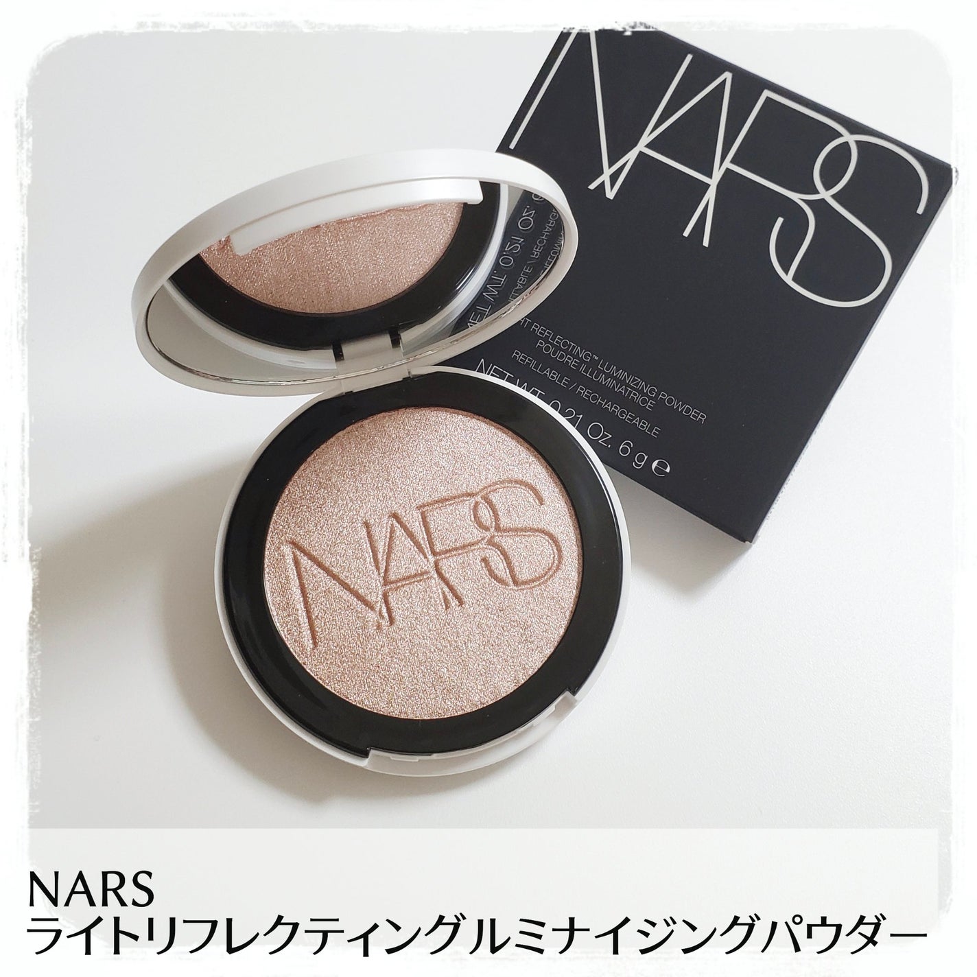 NARS ライトリフレクティング ルミナイジングパウダー/NARS/パウダーハイライトを使ったクチコミ(1枚目)