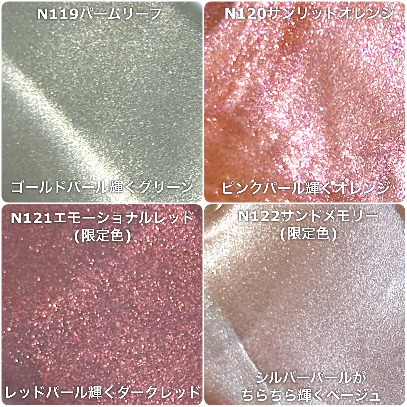 カラフルネイルズ/キャンメイク/マニキュアを使ったクチコミ(3枚目)